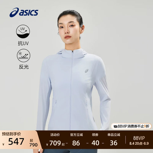 亚瑟士女子抗紫外线运动夹克外套