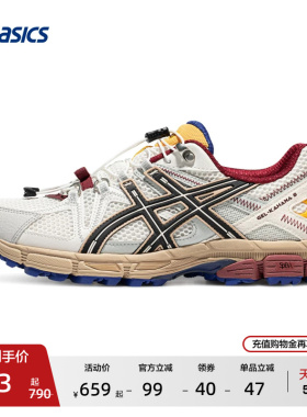 ASICS亚瑟士GEL-KAHANA 8 FL男女越野跑鞋户外运动鞋徒步登山鞋