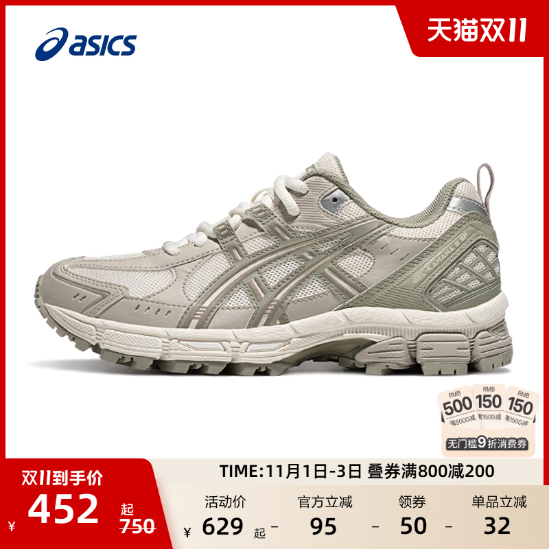 亚瑟士女子减震透气跑步鞋