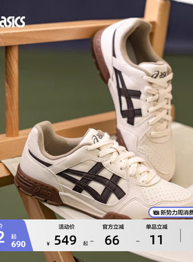 ASICS亚瑟士新款COURT MZ 3.0情侣板鞋潮流复古运动厚底休闲鞋