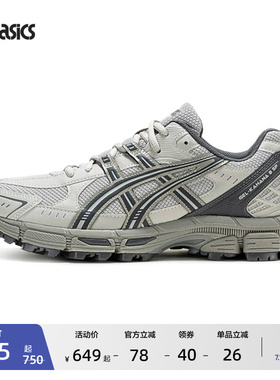 ASICS亚瑟士新款GEL-KAHANA 8 SP情侣户外越野鞋男女徒步登山鞋