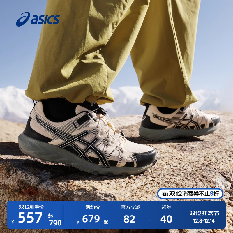 亚瑟士男子透气越野跑步鞋
