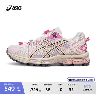 GEL 耐磨徒步越野跑鞋 KAHANA FL女子运动休闲鞋 ASICS亚瑟士新款