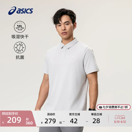 亚瑟士男子跑步POLO短袖