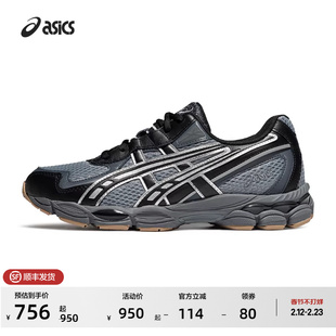 ASICS亚瑟士GEL-NYC 2055情侣复古休闲鞋男女缓震时尚运动休闲鞋