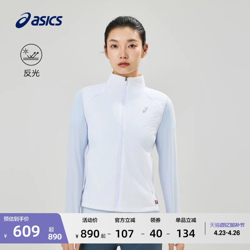 ASICS亚瑟士新款女子PRIMALOFT跑步棉服马甲保暖舒适立领运动马甲