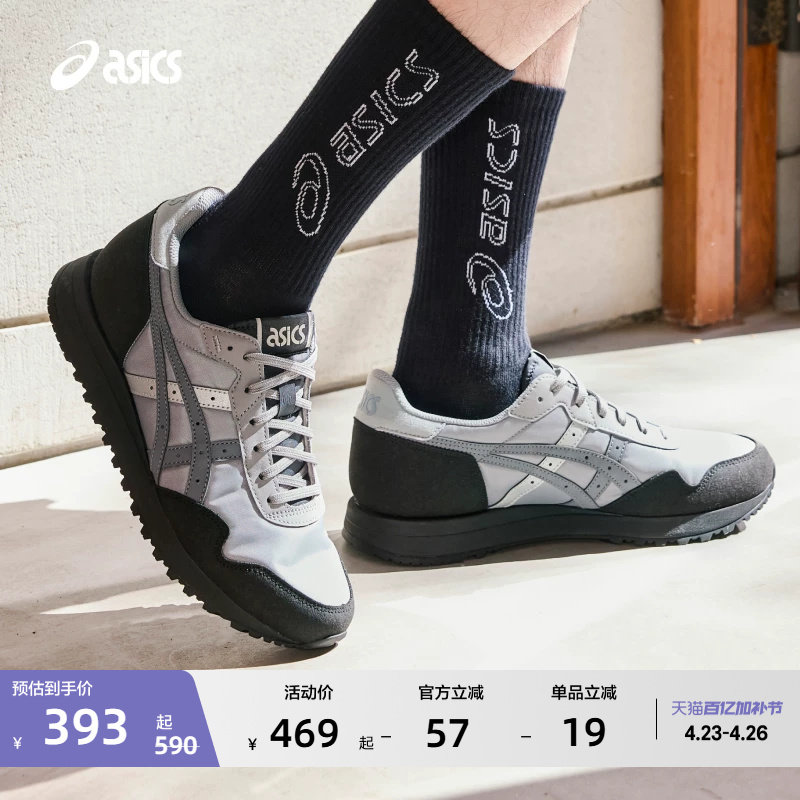 ASICS亚瑟士新款TIGER RUNNER II男女休闲鞋时尚复古运动休闲鞋