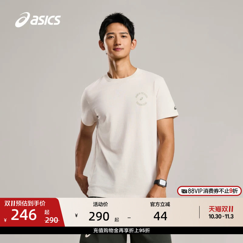 ASICS亚瑟士新款男子柔软速干网球短袖时尚舒适套头运动T恤
