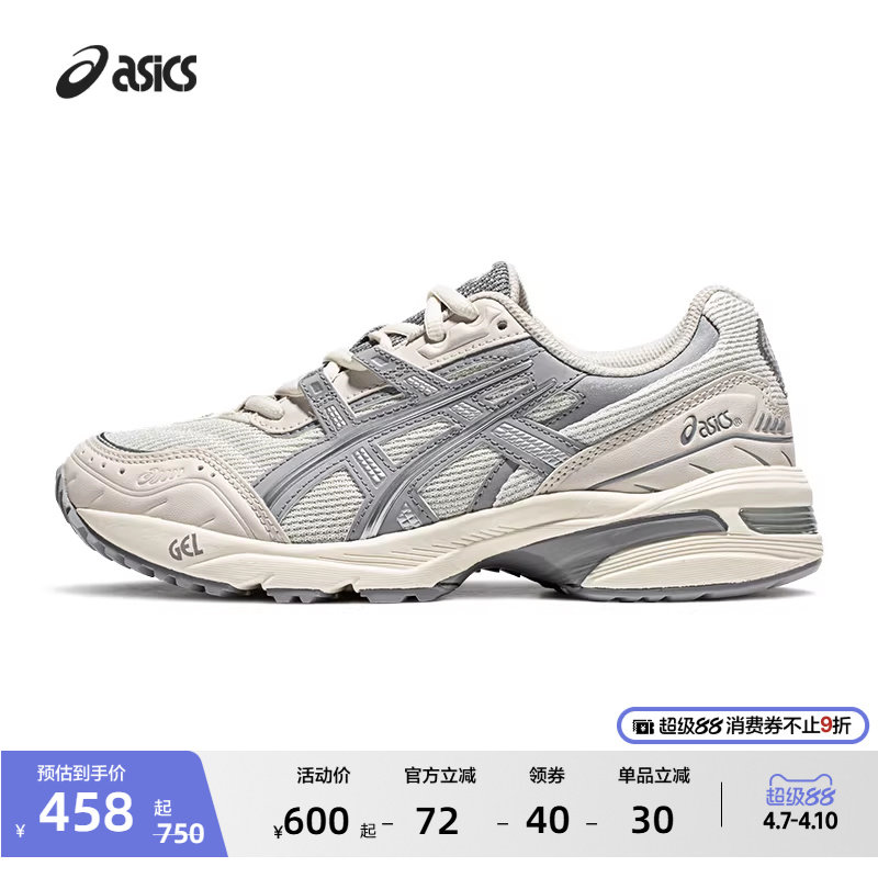ASICS亚瑟士GEL-1090情侣老爹鞋男女时尚复古舒适透气运动休闲鞋