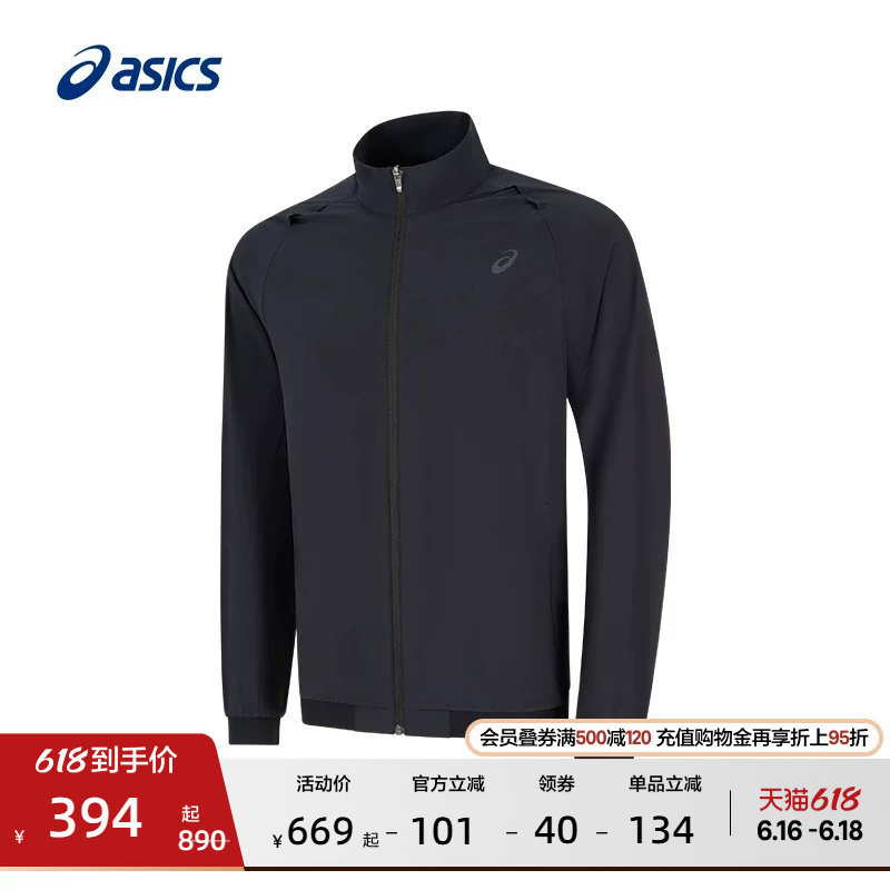ASICS亚瑟士新款男子透气跑步夹克男式ACTIBREEZE运动夹克外套
