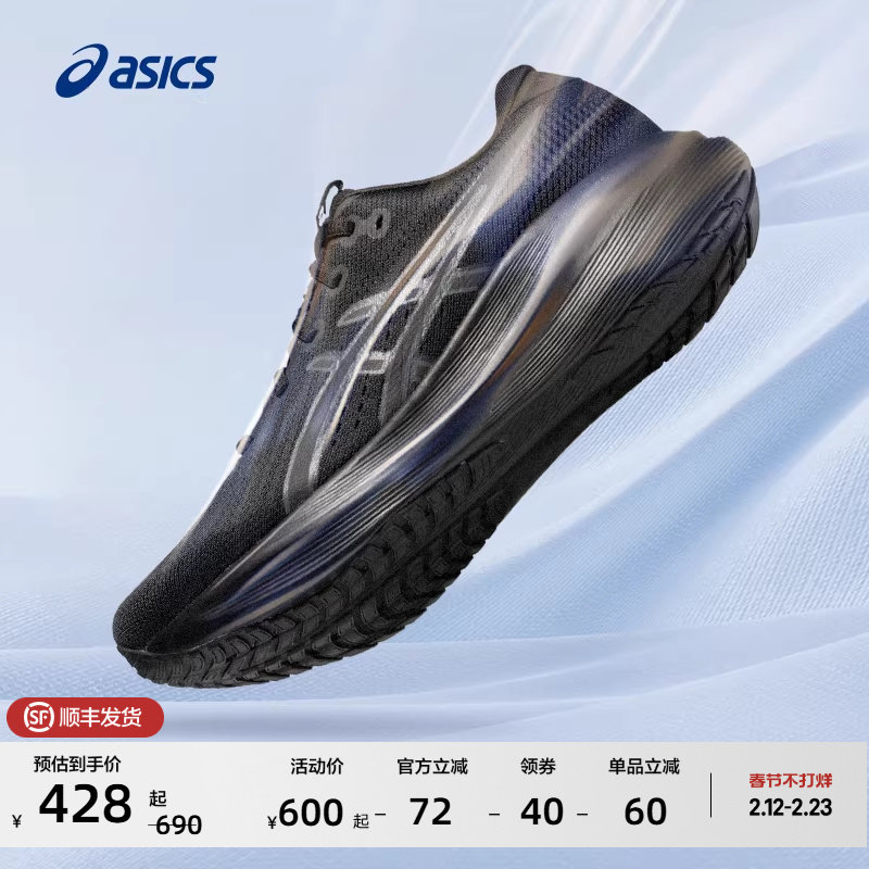 ASICS亚瑟士新款GEL-EXCITE 11男子跑步鞋缓震回弹透气舒适运动鞋