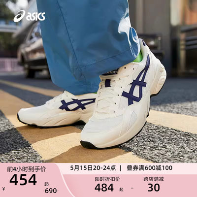 运动情侣老爹鞋Asics/亚瑟士