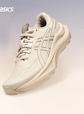 ASICS亚瑟士新款GT-2000 14女子跑步鞋稳定支撑透气耐磨运动鞋