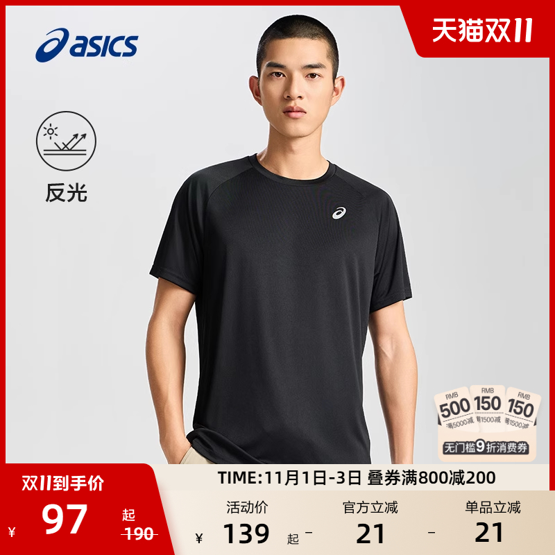 ASICS亚瑟士男子运动T恤圆领反光印花时尚舒适透气跑步运动短袖
