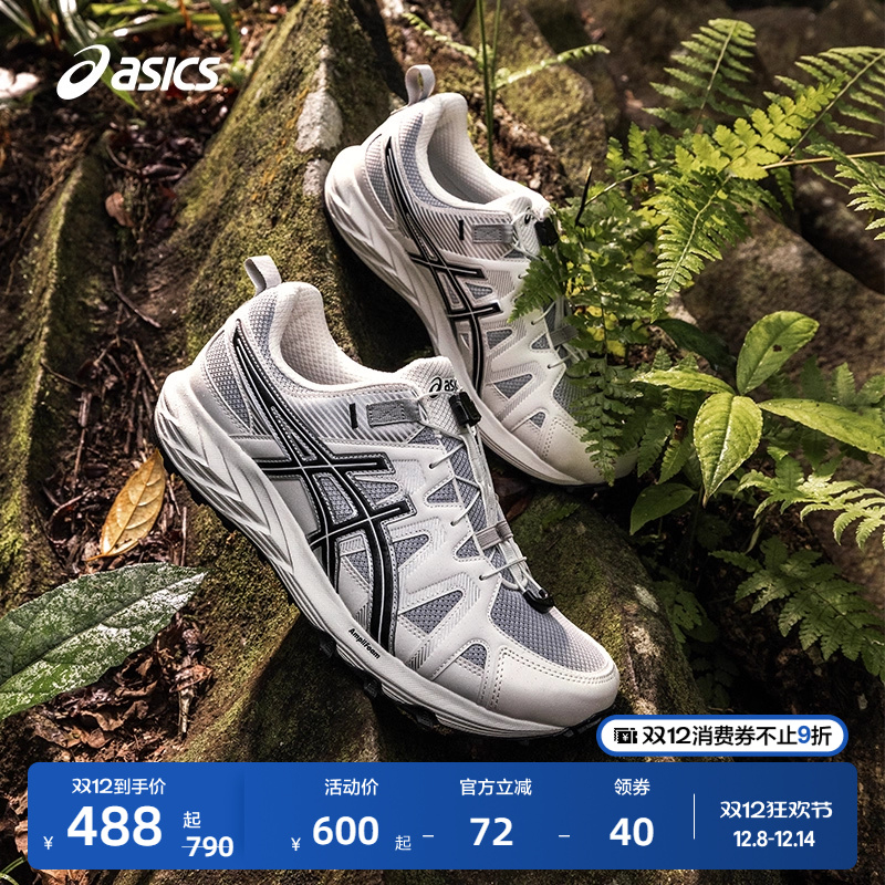 亚瑟士女子缓震回弹徒步鞋