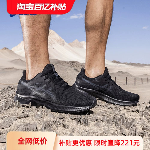 亚瑟士男子透气缓震跑鞋