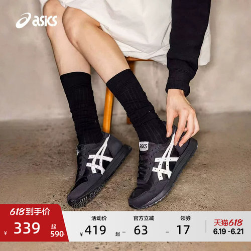 亚瑟士男女潮流运动休闲鞋