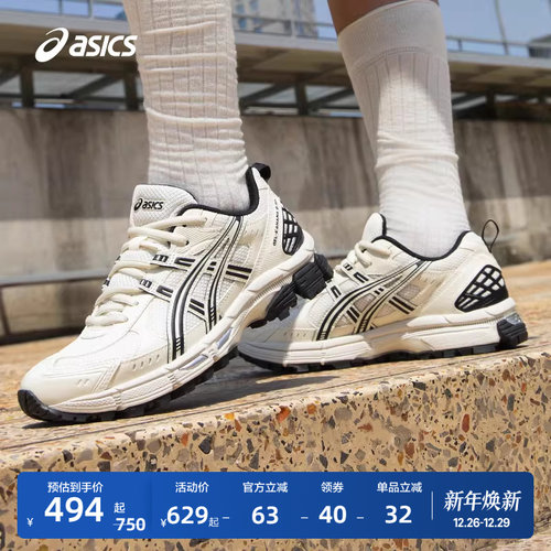 亚瑟士女子透气回弹跑鞋