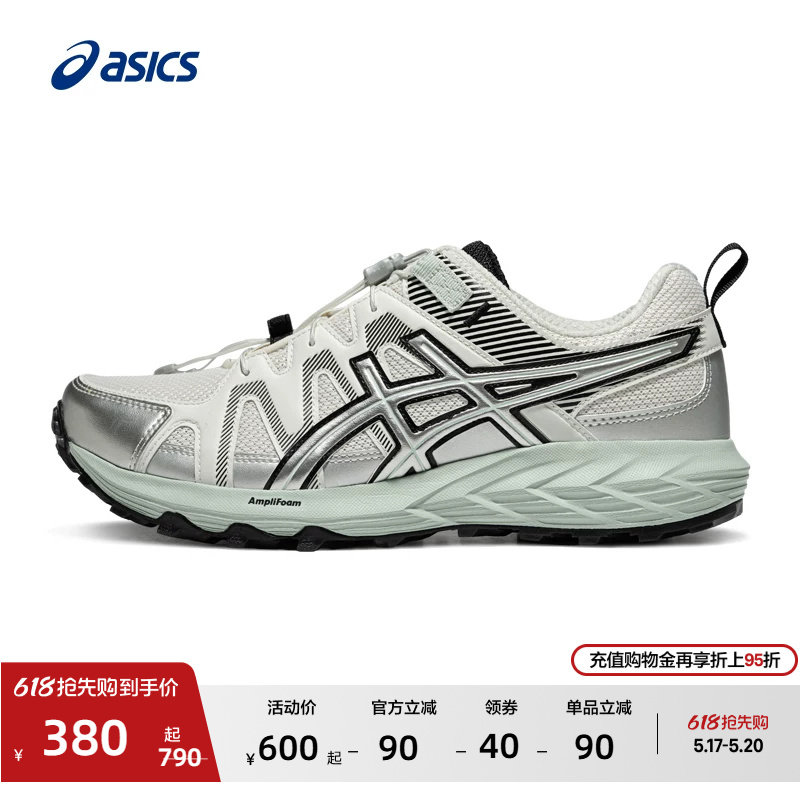 ASICS亚瑟士GEL-SONOMA FE女子户外徒步鞋登山越野潮流休闲运动鞋