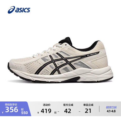 亚瑟士女子轻便减震跑鞋