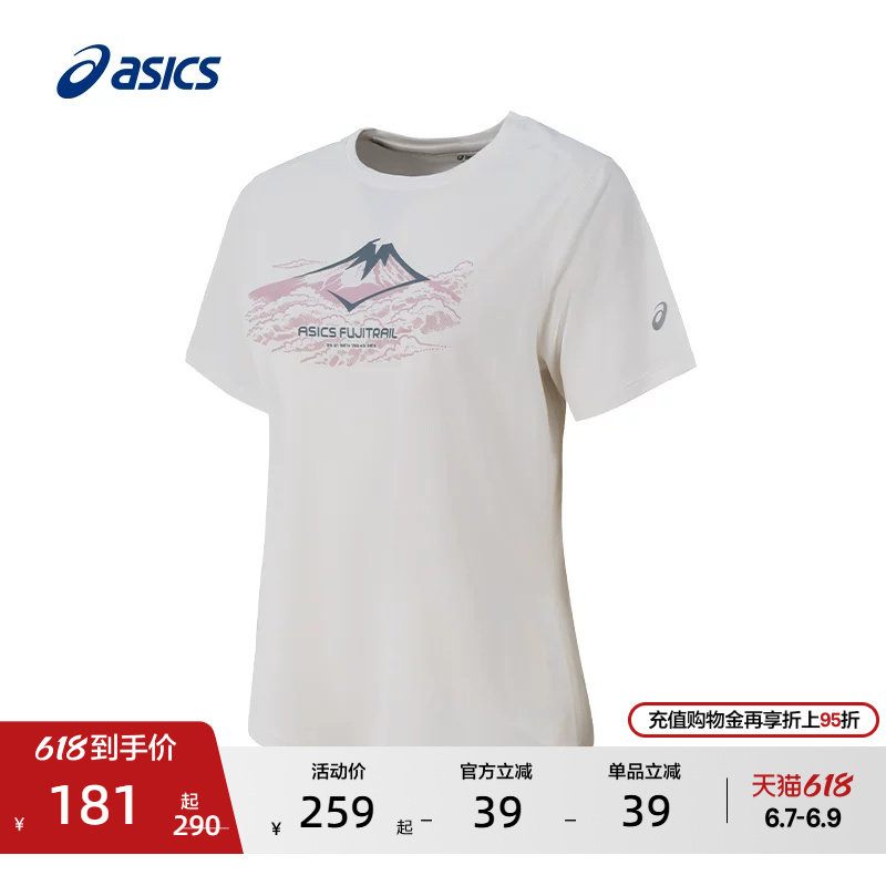 ASICS亚瑟士新款女子速干越野跑步短袖T恤轻量反光印花运动T恤