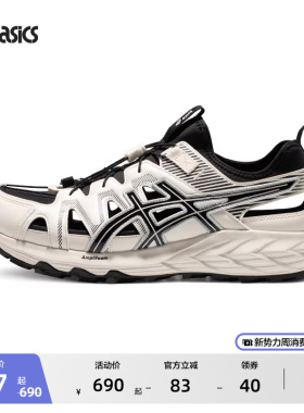 ASICS亚瑟士情侣溯溪鞋GEL-SONOMA SE男女户外涉水鞋露营休闲鞋