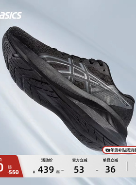 ASICS亚瑟士PATRIOT 14男子竞速跑鞋轻量回弹舒适透气运动鞋