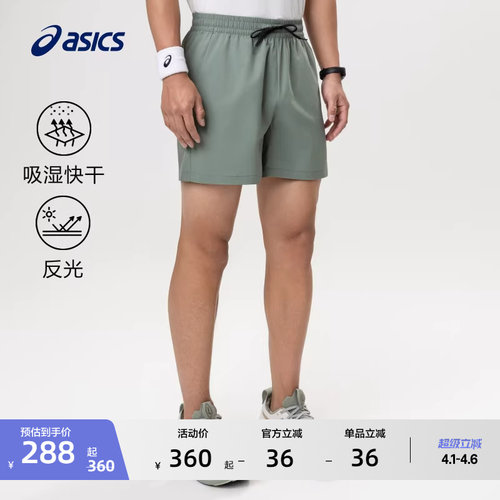亚瑟士男子吸湿快干反光跑步短裤