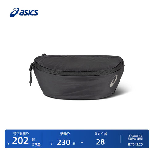 亚瑟士男女舒适时尚腰包