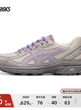 ASICS亚瑟士新款GEL-VENTURE 6女子户外越野鞋抓地耐磨运动休闲鞋