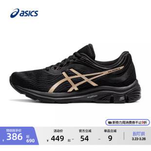 舒适透气运动鞋 11男子减震回弹跑鞋 PULSE ASICS亚瑟士GEL