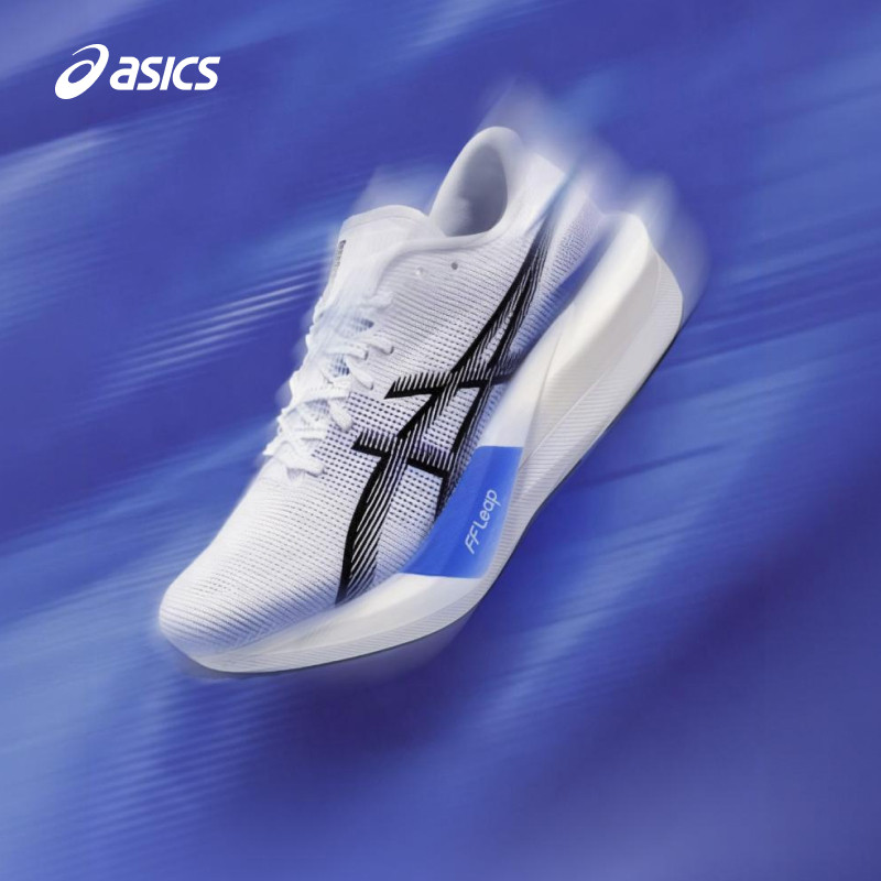 ASICS亚瑟士新款MAGIC SPEED 5男女碳板竞速跑鞋轻量回弹运动鞋,运动鞋new,跑步鞋,淘宝优惠券,粉丝福利购,淘宝优惠卷