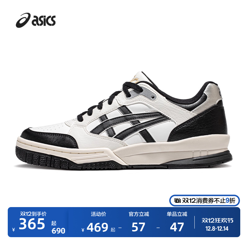 亚瑟士情侣运动复古休闲板鞋