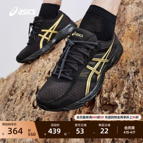 亚瑟士情侣黑武士跑步鞋