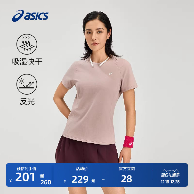 亚瑟士女子吸湿快干跑步短袖