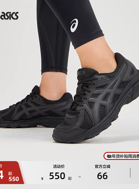 ASICS亚瑟士JOG 100T男女休闲鞋宽楦潮流复古时尚运动休闲跑鞋