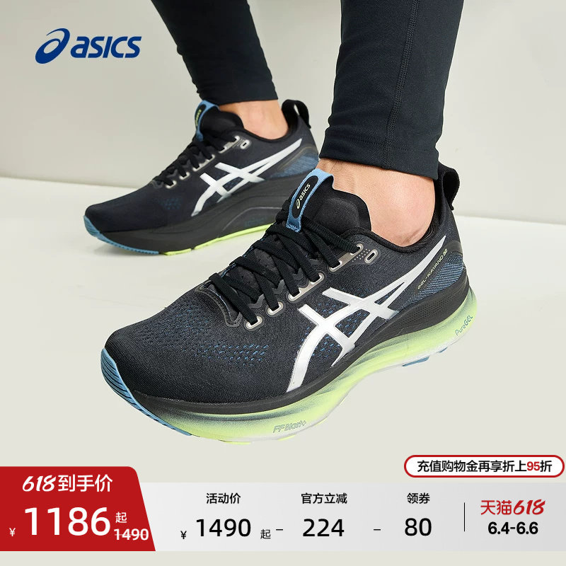 ASICS亚瑟士新款GEL-KAYANO 32 LUXE男女稳定支撑跑鞋专业运动鞋