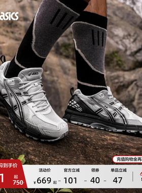 ASICS亚瑟士新款GEL-KAHANA 8 SP情侣登山徒步越野跑鞋户外运动鞋