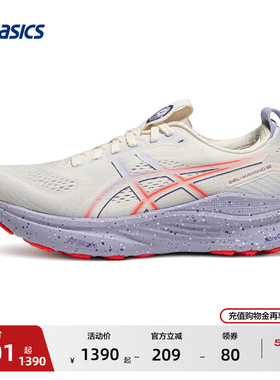 ASICS亚瑟士新款GEL-KAYANO 32 TOKYO女子跑步鞋稳定支撑运动鞋