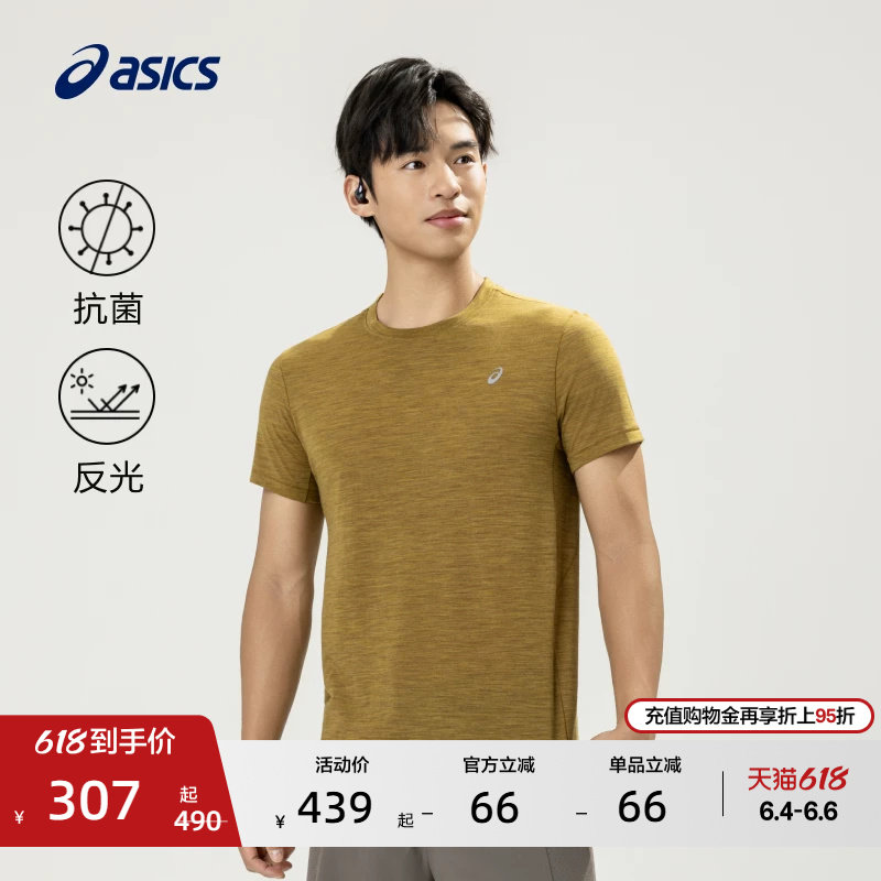 ASICS亚瑟士新款男子抗菌羊毛跑步短袖套头反光印花运动T恤