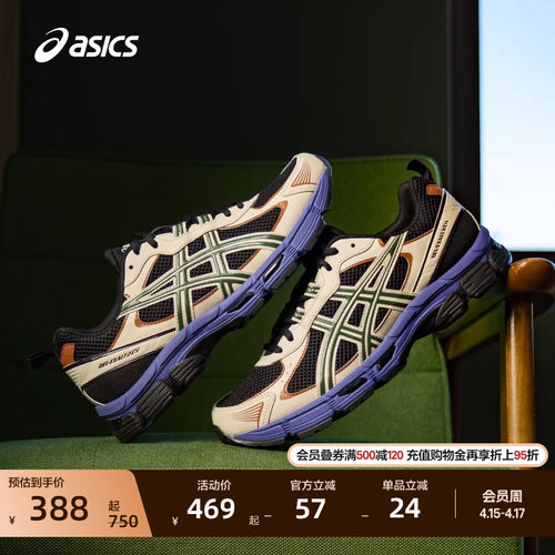 亚瑟士男子耐磨透气跑步鞋