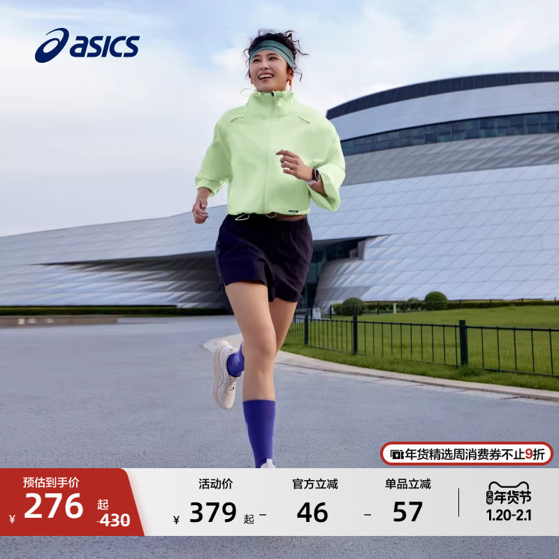 ASICS亚瑟士新款女式运动梭织短裤女子快干弹力透气运动短裤,运动服/休闲服装,运动中长裤／短裤,淘宝优惠券,粉丝福利购,淘宝优惠卷