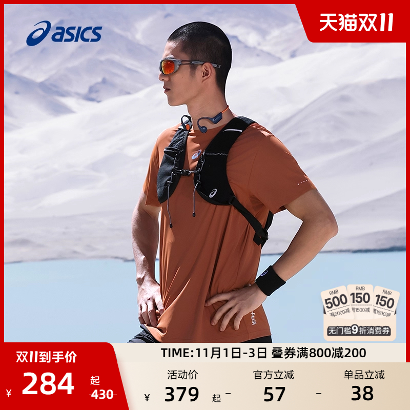 ASICS亚瑟士新款男子D.FRESH 2.0吸湿排汗跑步短袖T恤抗菌运动T恤