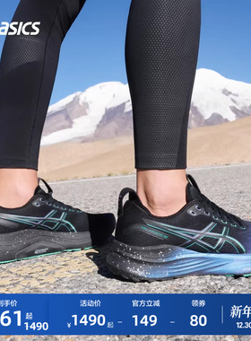 ASICS亚瑟士新款GEL-KAYANO 32铂金款男子稳定支撑透气耐磨跑步鞋