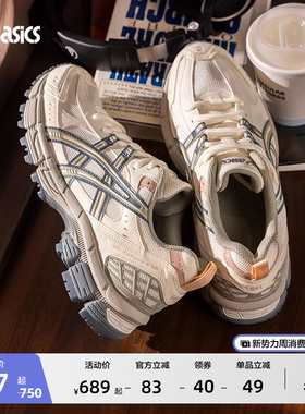 ASICS亚瑟士新款GEL-KAHANA 8 SP女子运动休闲鞋透气户外越野鞋