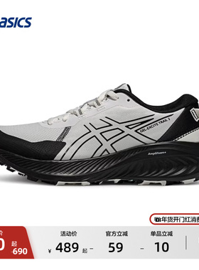 ASICS亚瑟士GEL-EXCITE TRAIL 2女子户外越野跑鞋回弹缓震徒步鞋