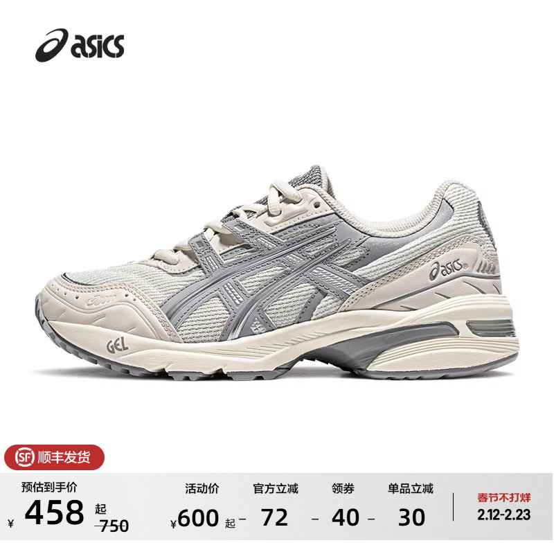 ASICS亚瑟士GEL-1090情侣老爹鞋男女时尚复古舒适透气运动休闲鞋