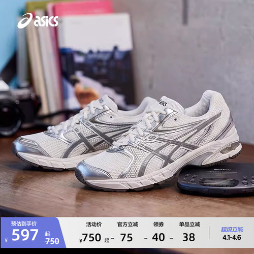 亚瑟士男女潮流运动休闲鞋