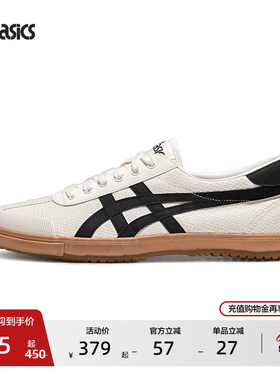 ASICS亚瑟士德训鞋TSG-110情侣虎爪帆布鞋薄低板鞋复古运动休闲鞋