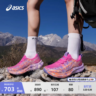 透气运动鞋 ASICS亚瑟士新款 16女子铁人三项竞速跑鞋 TRI NOOSA